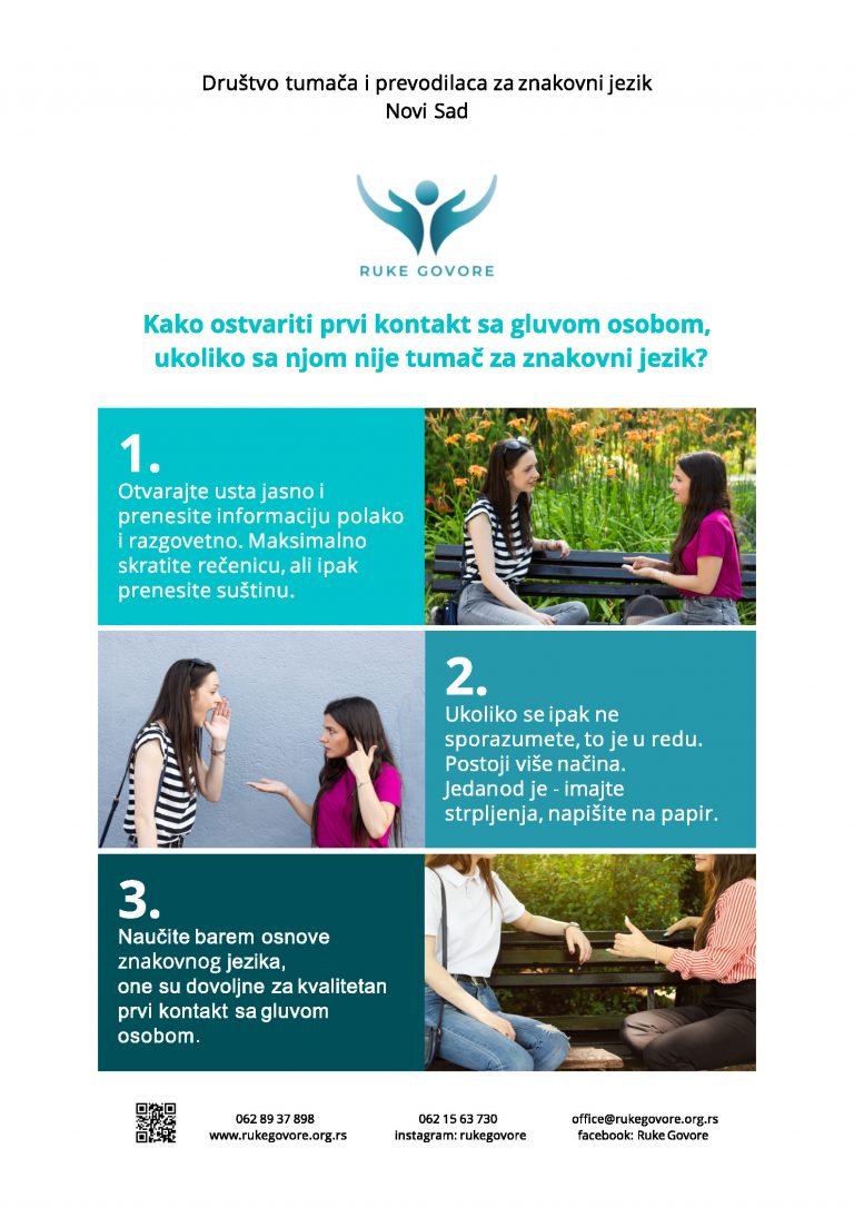 Plakat o ostvarivanju kontakta sa gluvom osobom