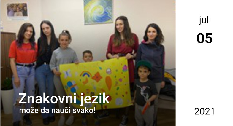 Centar za podršku deci u učenju i realizacija radionice pod nazivom "Proleće". Radionica je održana u prostorijama udruženja, Vojvode Putnika 1 u Novom Sadu.